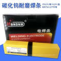 Z408 AWS A5.15 ENiFe-Cl cast iron welding electrode manufacturer